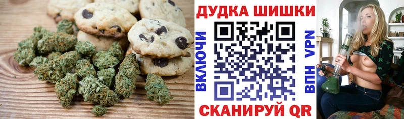 Еда ТГК конопля  Купить где  Урай 
