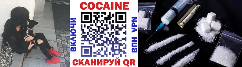 Купить закладки  Урай  Кокаин Колумбийский 