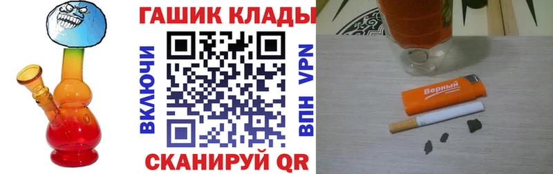 Купить  Урай  ГАШИШ ice o lator 