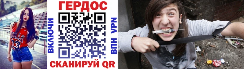 Купить  Урай  Героин гречка 