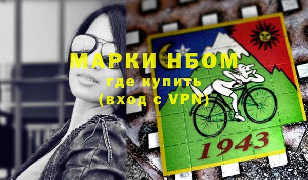 jwh Новокубанск