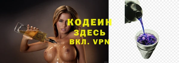 ALPHA-PVP Новозыбков