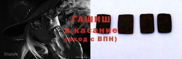 jwh Новокубанск