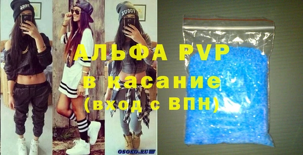 ALPHA-PVP Новозыбков