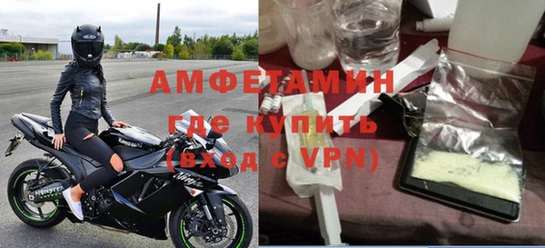 ALPHA-PVP Новозыбков