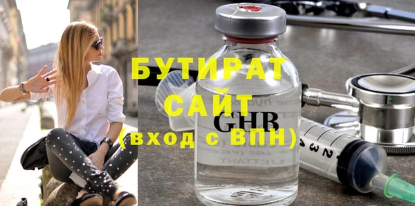 jwh Новокубанск