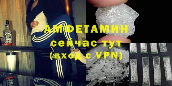 ALPHA-PVP Новозыбков