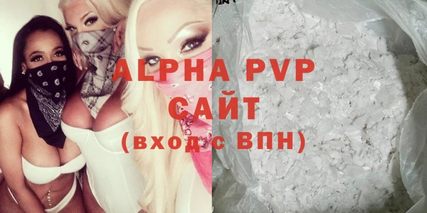 ALPHA-PVP Новозыбков