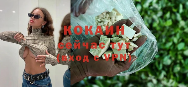 jwh Новокубанск
