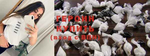 ALPHA-PVP Новозыбков