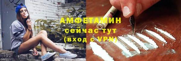 jwh Новокубанск