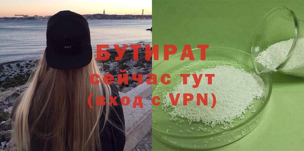 не бодяженный Новодвинск