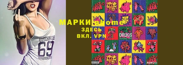 ALPHA-PVP Новозыбков