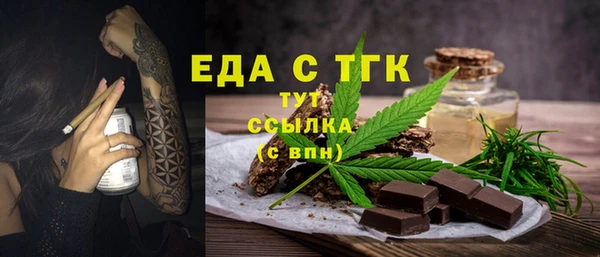 jwh Новокубанск