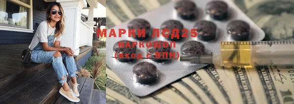 jwh Новокубанск
