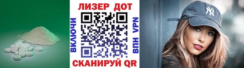 Купить закладки  Урай  ЛСД экстази кислота 