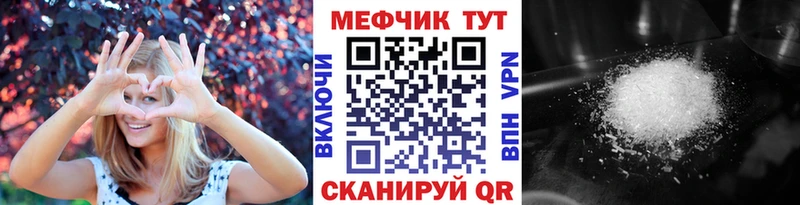 МЯУ-МЯУ мяу мяу  Купить где  Урай 
