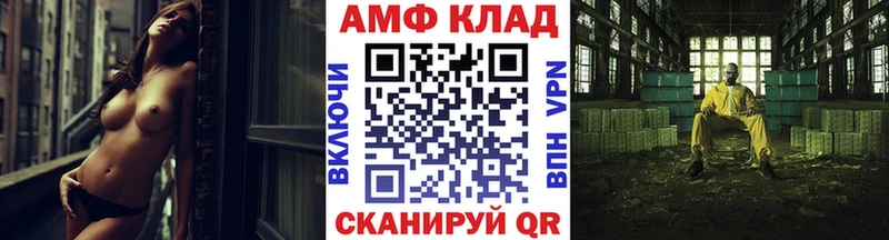 МЕТАМФЕТАМИН винт  Купить где  Урай